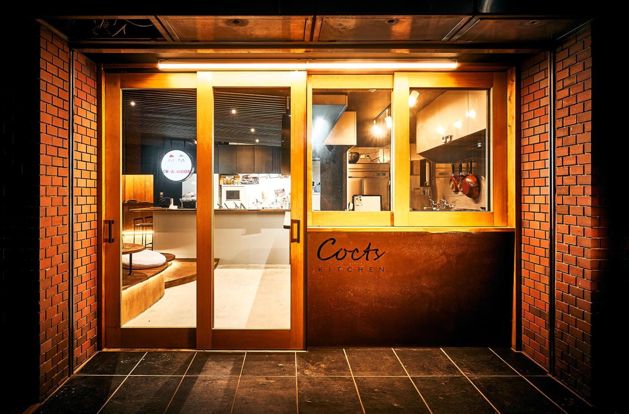 Cocts Akihabara * Tokio
